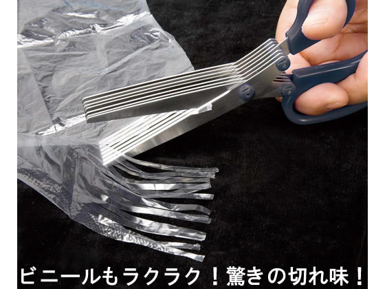 サンスター文具 7連刃シュレッダーはさみ 0mm ブラック Sが1 111円 ココデカウ