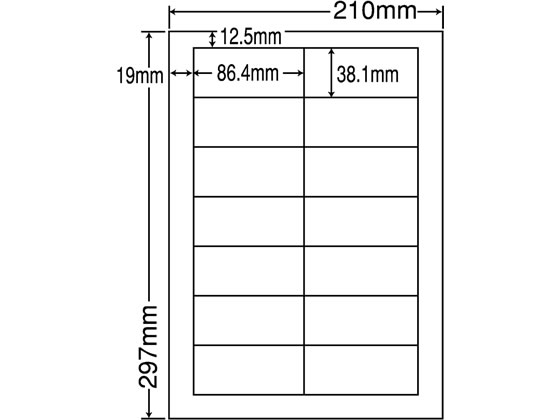 NANA ラベルシールナナワードシンプルパックA4 14面 500シート NANA ラベルシールナナワードシンプルパックA4 14面 500シート