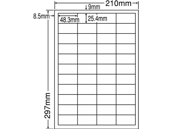 NANA ラベルシールナナワードシンプルパックA4 44面500シート