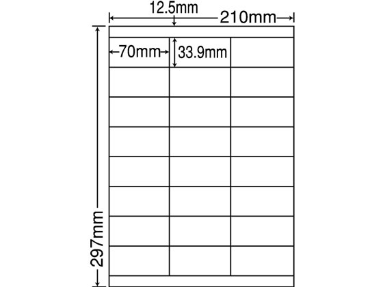 NANA エコロジー再生紙ラベルA4 24面 500シート RCL48 NANA エコロジー再生紙ラベルA4 24面 500シート RCL48
