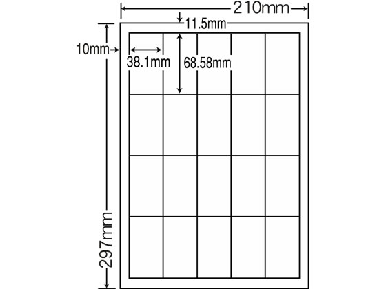 NANA カラーレーザーラベル マットタイプA4 20面 500シート MCL-23