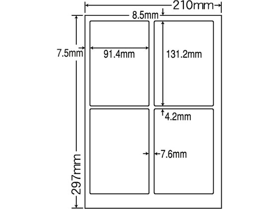 NANA マルチタイプラベル A4 4面 500シート CL-1 NANA マルチタイプラベル A4 4面 500シート CL-1