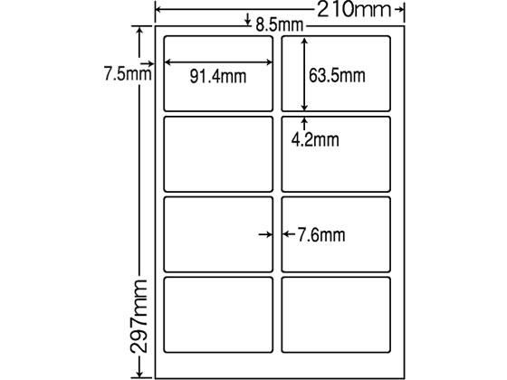 NANA マルチタイプラベル A4 8面 500シート CL-2