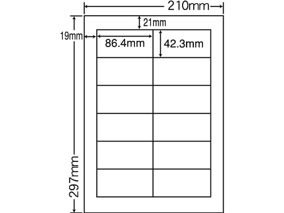 NANA マルチタイプラベル シンプルパックA4 12面 500シート CL-11A NANA マルチタイプラベル シンプルパックA4 12面 500シート CL-11A