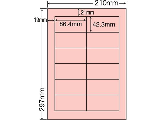 NANA マルチタイプラベル A4 12面 レッド 500シート CL-11R