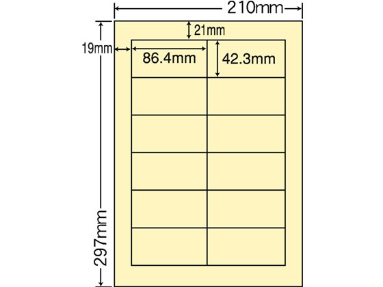 NANA マルチタイプラベル A4 12面 イエロー 500シート CL-11Y