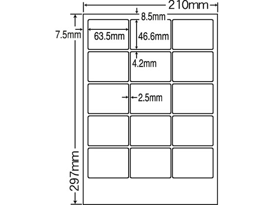 NANA マルチタイプラベル A4 15面 500シート CL-3