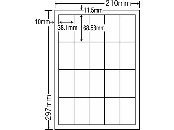 NANA マルチタイプラベル A4 20面 500シート CL-23