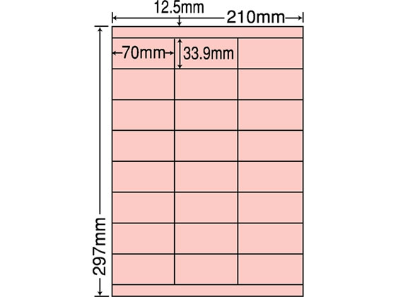NANA マルチタイプラベル A4 24面 レッド 500シート CL-48R NANA マルチタイプラベル A4 24面 レッド 500シート CL-48R