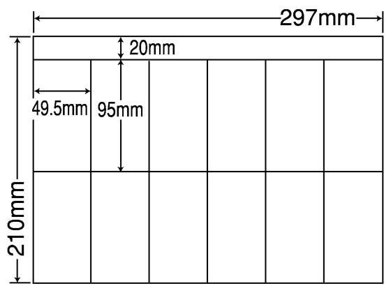 NANA ラベルシールナナコピーA4 12面 500シート CH12P