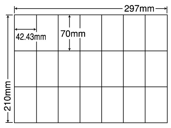 NANA ラベルシールナナコピーA4 21面 500シート C21Q
