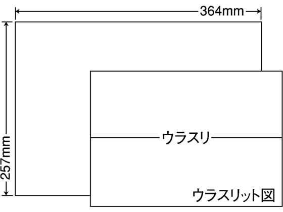 NANA ラベルシールナナコピーB4 ノーカット 500シート E1Z