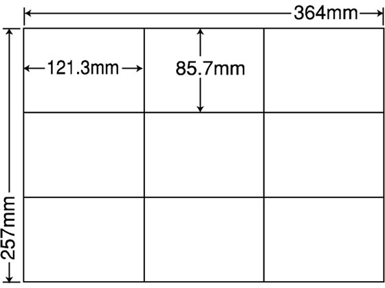 NANA ラベルシールナナコピーB4 9面 500シート E9G