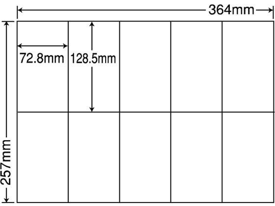 NANA ラベルシールナナコピーB4 10面 500シート E10M NANA ラベルシールナナコピーB4 10面 500シート E10M