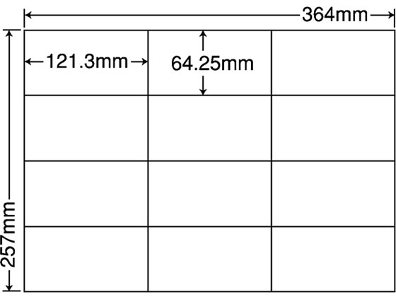 NANA ラベルシールナナコピーB4 12面 500シート E12G