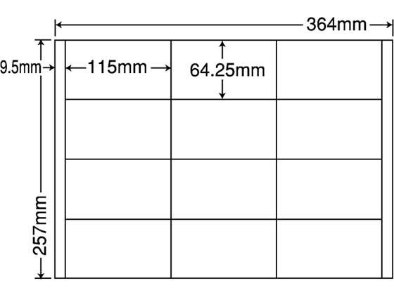 NANA ラベルシールナナコピーB4 12面 500シート ER12G