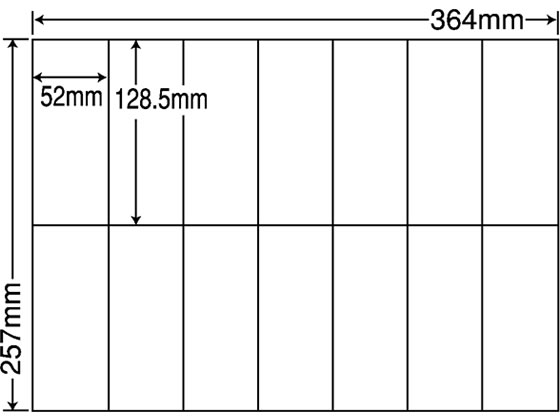 NANA ラベルシールナナコピーB4 14面 500シート E14Q