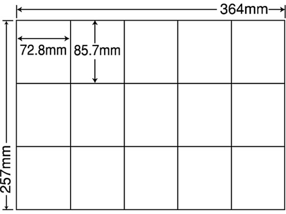 NANA ラベルシールナナコピーB4 15面 500シート E15M