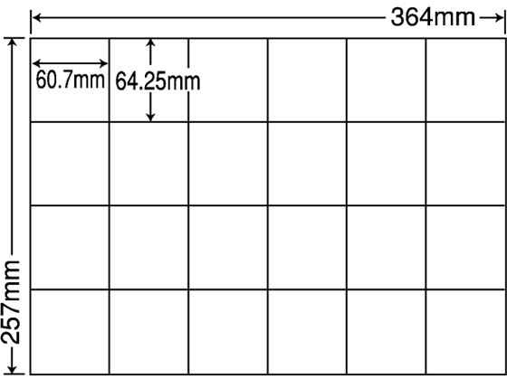 NANA ラベルシールナナコピーB4 24面 500シート E24P
