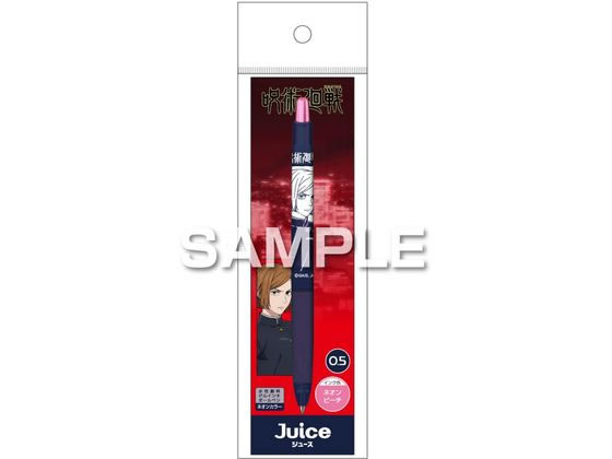ヒサゴ 呪術廻戦 ジュース ネオンカラー 釘崎野薔薇 HH4563 ヒサゴ 呪術廻戦 ジュース ネオンカラー 釘崎野薔薇 HH4563