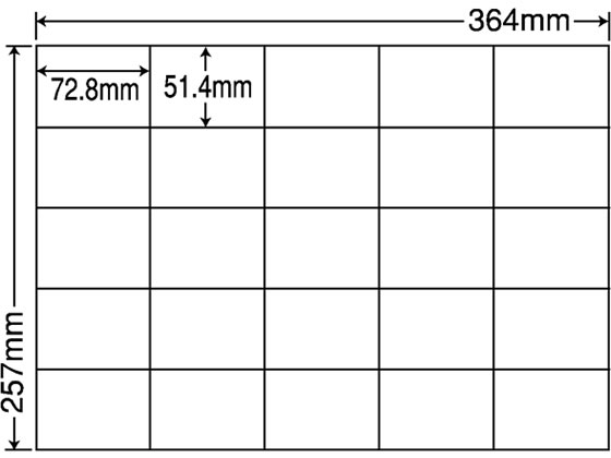 NANA ラベルシールナナコピーB4 25面 500シート E25M