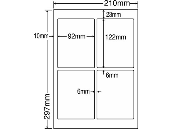 NANA ラベルシールナナワードシンプルパックA4 4面500シート LDW4IBA