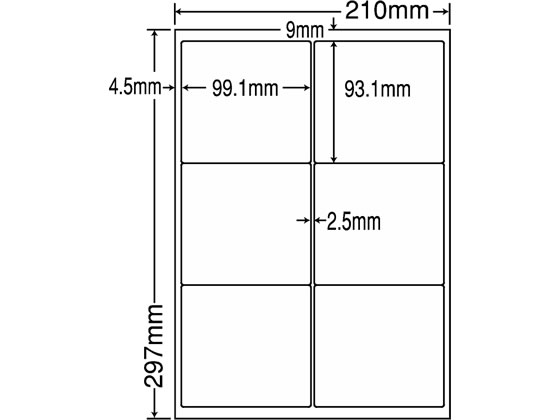 NANA ラベルシールナナワードA4 6面 再剥離 500シート LDW6GMF NANA ラベルシールナナワードA4 6面 再剥離 500シート LDW6GMF