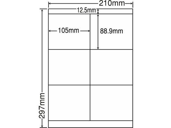 NANA ラベルシールナナワードA4 6面 500シート LDZ6G