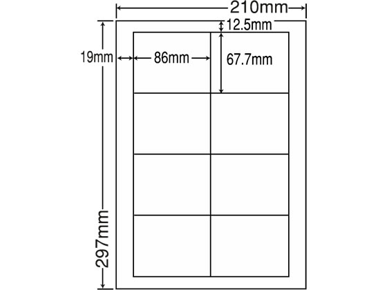 NANA ラベルシールナナワードA4 8面 再剥離 500シート LDW8SBF