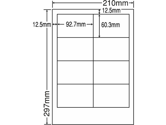 NANA ラベルシールナナワードA4 8面 500シート LDW8SC