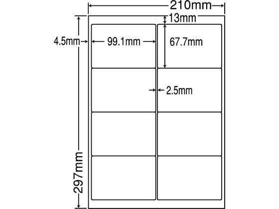 NANA ラベルシールナナワードA4 8面 500シート LDW8SE
