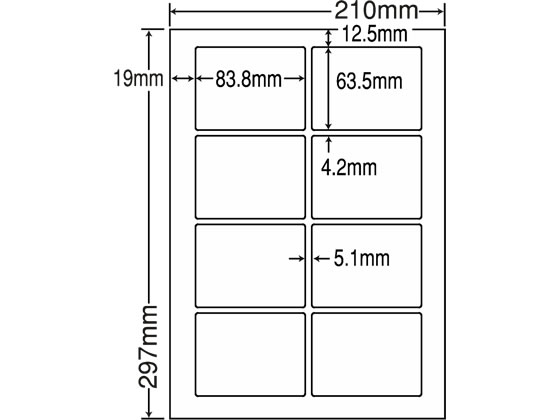 NANA ラベルシールナナワードA4 8面 再剥離 500シート LDW8SJF