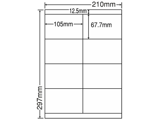NANA ラベルシールナナワードA4 8面 再剥離 500シート LDZ8UF