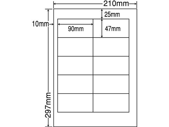 NANA ラベルシールナナワードA4 10面 再剥離 500シート CND210F