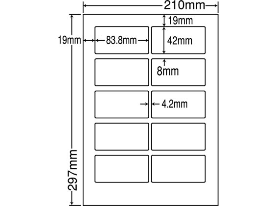 NANA ラベルシールナナワードA4 10面 500シート LDW10MH