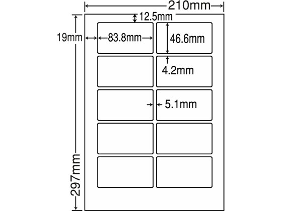 NANA ラベルシールナナワードA4 10面 再剥離 500シート LDW10MJF NANA ラベルシールナナワードA4 10面 再剥離 500シート LDW10MJF