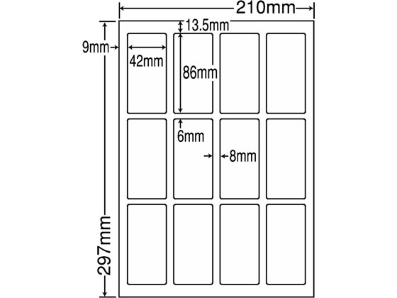 NANA ラベルシールナナワードA4 12面 500シート LDW12G