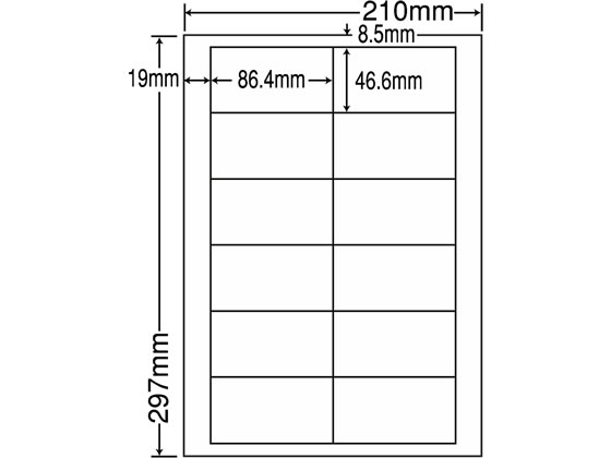 NANA ラベルシールナナワードA4 12面 再剥離 500シート LDW12PBF