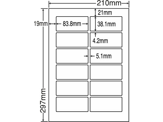 NANA ラベルシールナナワードA4 12面 500シート LDW12PJ NANA ラベルシールナナワードA4 12面 500シート LDW12PJ