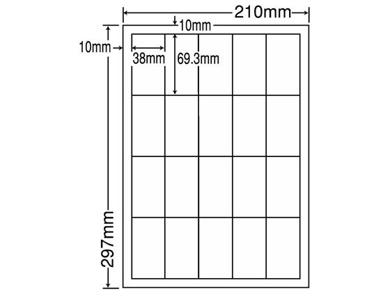 NANA ラベルシールナナワードA4 20面 再剥離 500シート LDW20SF