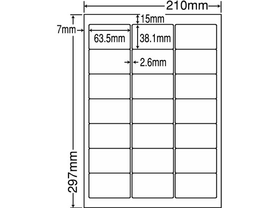 NANA ラベルシールナナワードA4 21面 500シート LDW21QH