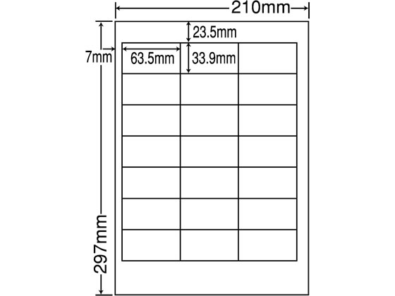 NANA ラベルシールナナワードA4 21面 再剥離 500シート TSC210F NANA ラベルシールナナワードA4 21面 再剥離 500シート TSC210F