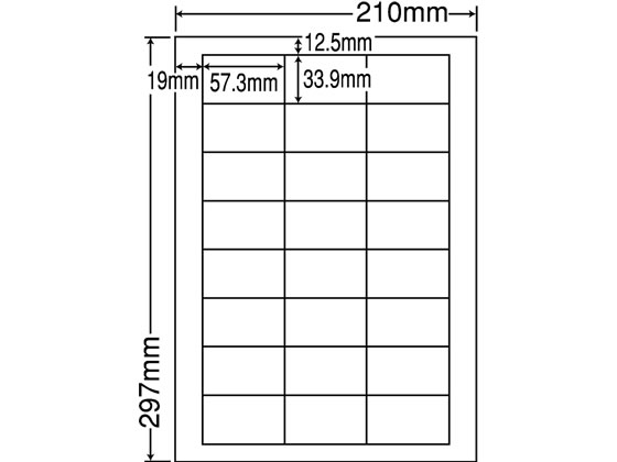 NANA ラベルシールナナワードA4 24面 500シート LDW24U