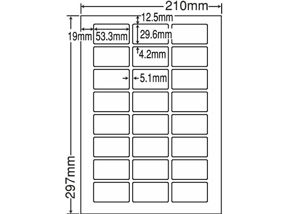 NANA ラベルシールナナワードA4 24面 500シート LDW24UB