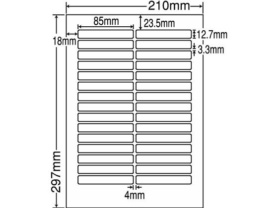 NANA ラベルシールナナワードA4 30面 再剥離 500シート LDW30OCF