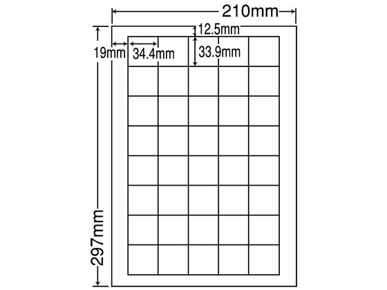 NANA ラベルシールナナワードA4 40面 再剥離 500シート LDW40UF