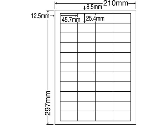 NANA ラベルシールナナワードA4 44面 500シート LDW44C