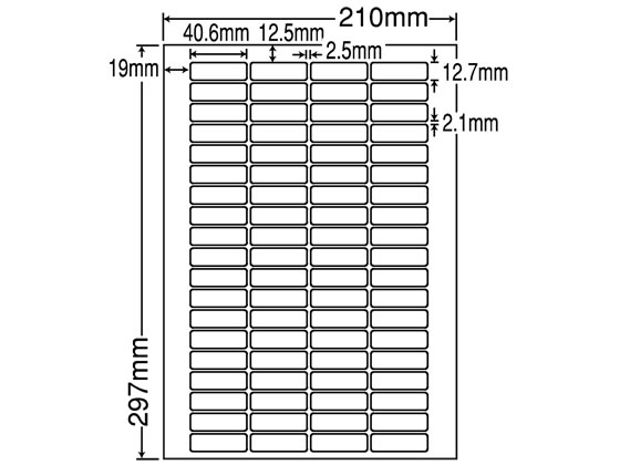 NANA ラベルシールナナワードA4 76面 再剥離 500シート LDW76XF NANA ラベルシールナナワードA4 76面 再剥離 500シート LDW76XF
