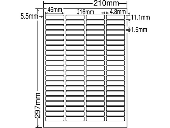 NANA ラベルシールナナワードA4 84面 500シート LDW84YA NANA ラベルシールナナワードA4 84面 500シート LDW84YA