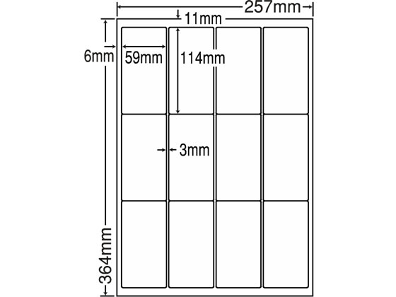 NANA ラベルシールナナワードB4 12面 500シート LEW12S NANA ラベルシールナナワードB4 12面 500シート LEW12S